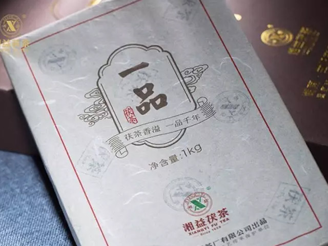 “湘益茯茶”杯全國茯茶文學作品征文大賽一等獎《一品茯茶，潤心如花》