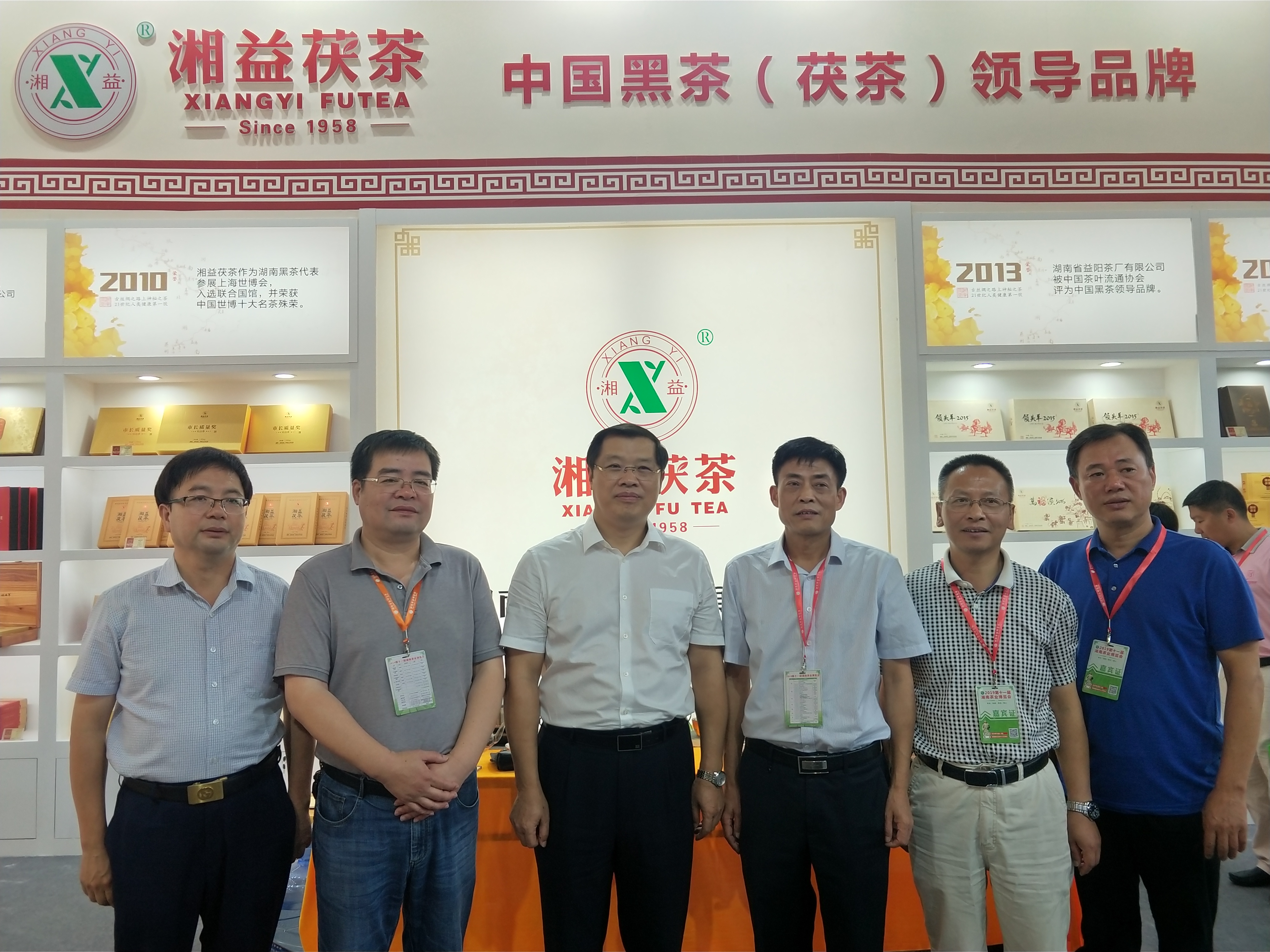 【茯行天下】湘益茯茶長沙、長春、岳陽三地齊參展