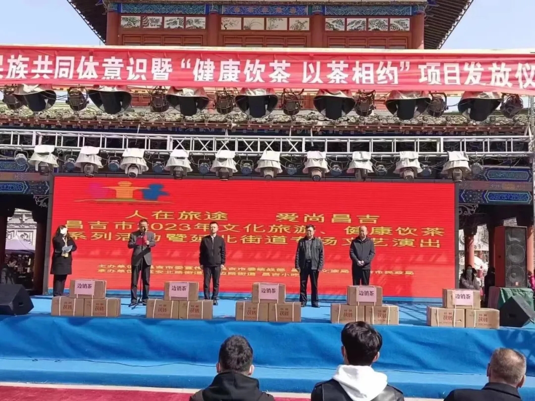 【健康湘益茶 溫暖送到家】新疆、青海送茶入戶，湘益在行動(dòng)！