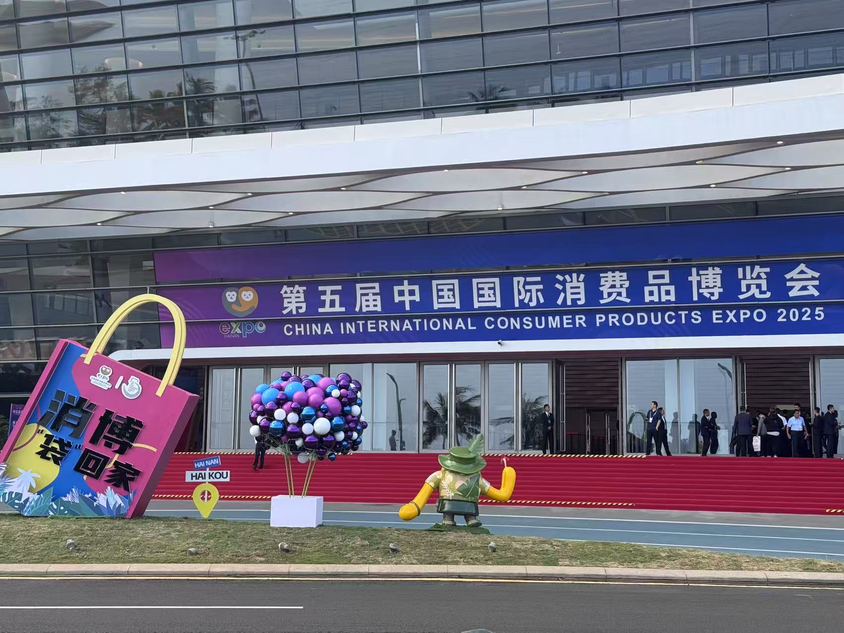 湘益茯茶亮相第五屆中國(guó)國(guó)際消費(fèi)品博覽會(huì)