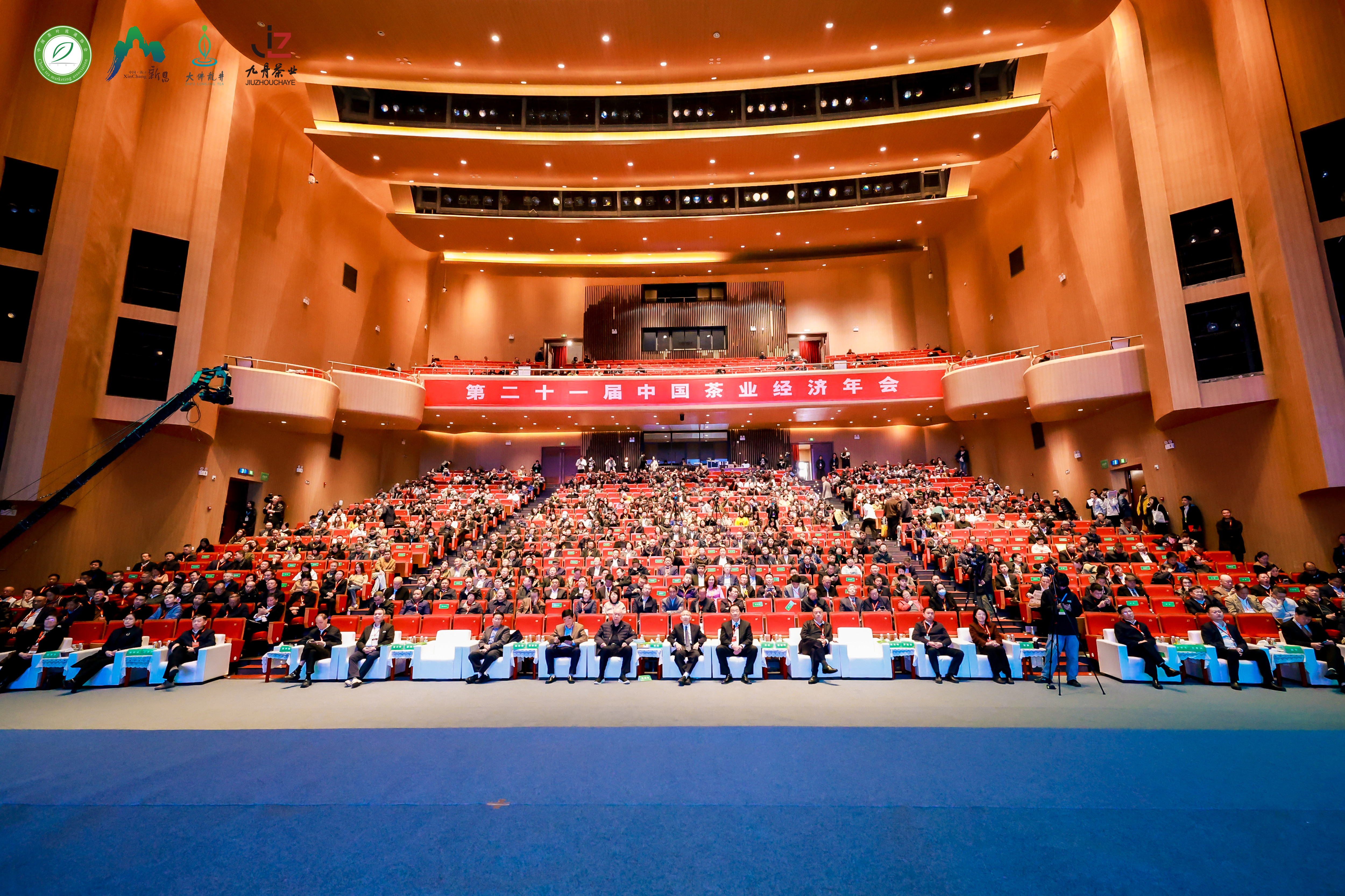 益陽(yáng)茶廠榮獲“2025年度茶業(yè)重點(diǎn)企業(yè)”稱號(hào) 益陽(yáng)成功申辦2027年茶業(yè)經(jīng)濟(jì)年會(huì)