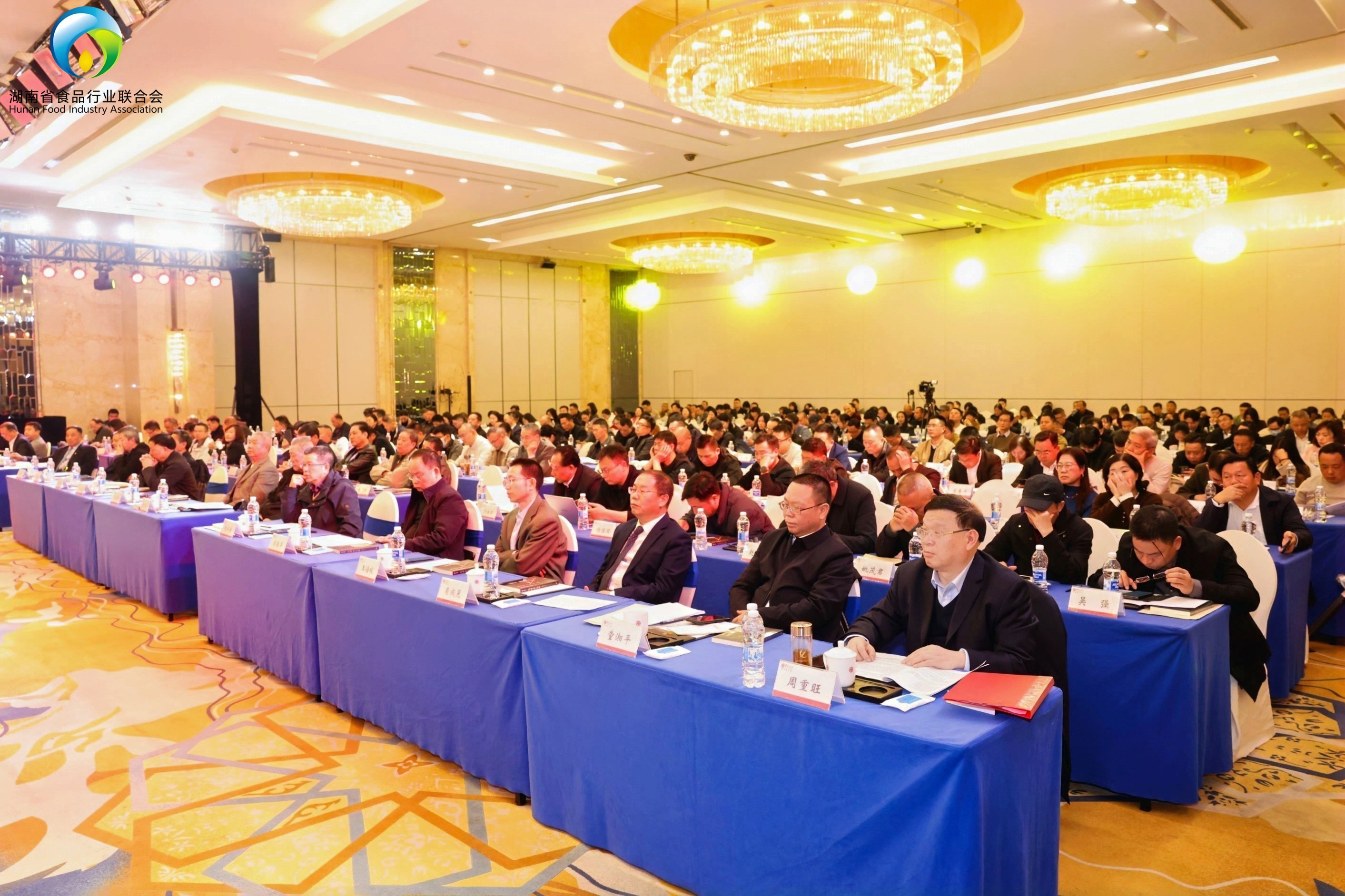 【喜訊】公司榮膺省食聯(lián)“優(yōu)秀會(huì)員”稱號(hào)，總經(jīng)理余智勇獲評(píng)“突出貢獻(xiàn)人物”